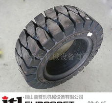 供應(yīng)18x78叉車(chē)實(shí)心輪胎 國(guó)際品牌與合理價(jià)格的完美結(jié)合