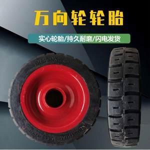 斗車實心輪胎 優勢、應用與批發報價指南