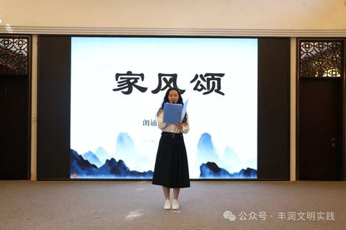 移風易俗看基層丨文藝潤心田，新風拂城鄉——豐潤區舉辦移風易俗文藝節目集中展示交流活動